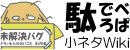 [SpecWiki]