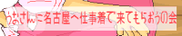 banner_unsk.gif